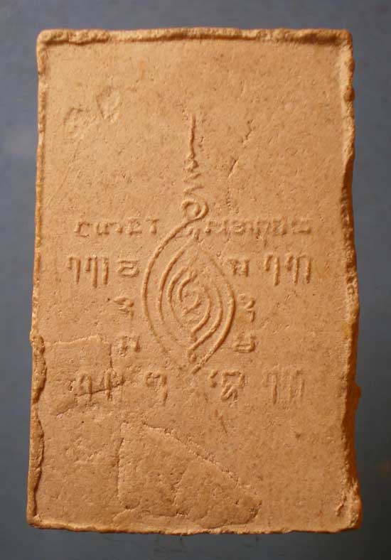 สมเด็จ วัดกิ่งแก้ว สมุทรปราการ