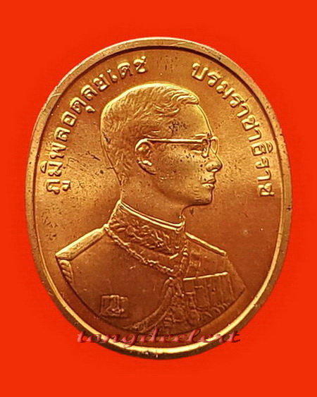 เหรียญในหลวง รัชกาลที่ 9 หลังหลวงพ่อโสธร พิธีกาญจนาภิเษก ปี 2539 สวยมากค่ะ