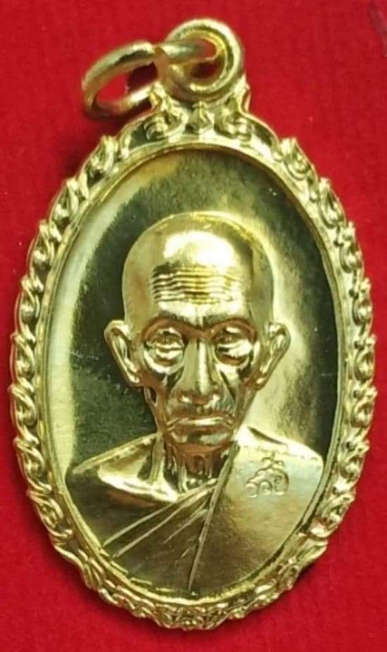 เคาะเดียว ได้ 5 เหรียญ เหรียญรวยรวยเฮงเฮงหลวงพ่อรวย วัดตะโก ชุดที่่2
