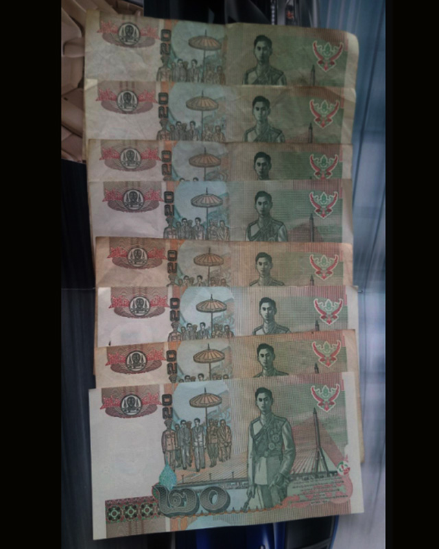 ธนบัตรแบบที่ 15 ราคา 20 บาท ร.9 ด้านหลัง ร.8 จำนวน 8 ฉบับ