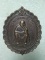 เหรียญหลวงพ่อคูณ  วัดบ้านไร่รุ่น แสนประเสริฐ  เคาะเดียวครับ