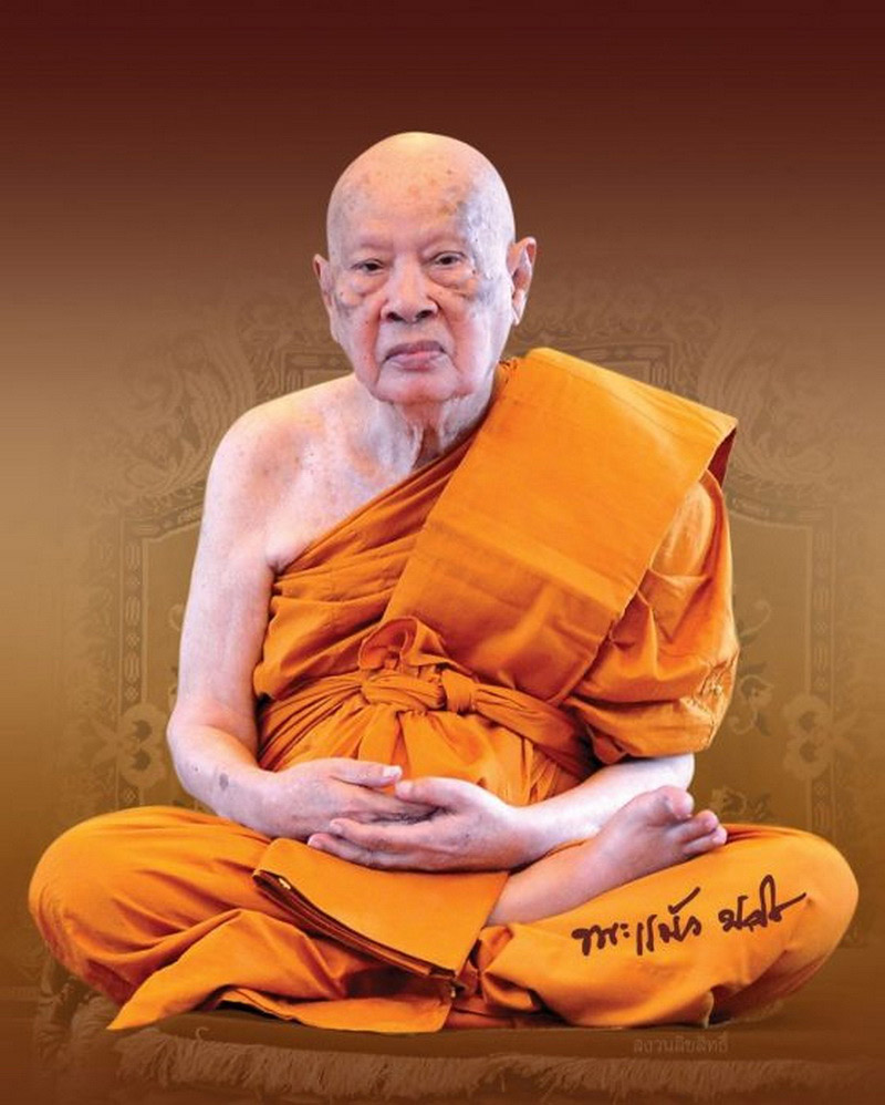 พระผงรูปเหมือน หลวงปู่แผ้ว วัดเจริญราษฎร์บำรุง จ.นครปฐม ที่ระลึกผูกพัทธสีมา ปี47
