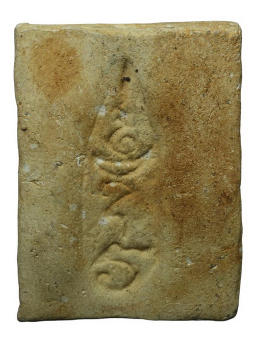 พระเนื้อผง วัดบางด้วน จ.สมุทรปราการ ปี 2493 