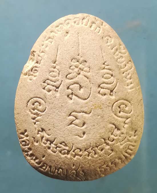 ปิดตา หลวงพ่อบุญส่ง วัดพระธาตุดอยถ้ำ เชียงใหม่