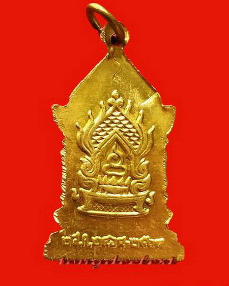 เหรียญสมเด็จพระสังฆราชชื่น วัดบวรนิเวศวิหาร ปี 2514 กะไหล่ทอง พิมพ์เล็ก สวยมากค่ะ