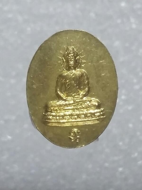เหรียญเม็ดแตงหลวงปู่คำบุ วัดกุดชมภู อุบลราชธานี เนื้อกะไหล่