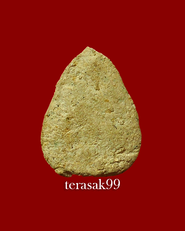 พระกลีบบัว ปลัดใบฎีกาเกลี้ยง วัดสุทัศน์เทพวราราม กทม.ราคาเบาๆ(องค์ที่3)