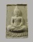 พระผงของขวัญ วัดปากน้ำ รุ่น5 ธนบุรี ปี2527...#1