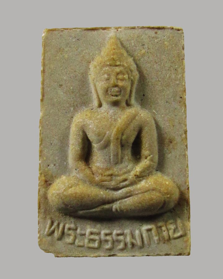 พระผงของขวัญ วัดปากน้ำ รุ่น5 ธนบุรี ปี2527...#3