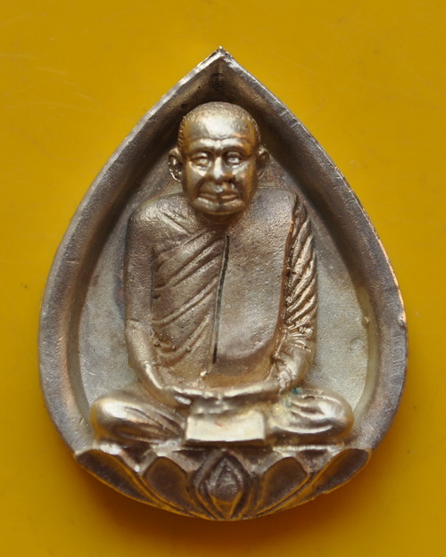 เหรียญใบโพธิ์เนื้อเงินกะไหล่ทอง รุ่น ธรรมรักษ์ สมเด็จพระญาณสังวร 