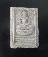 พระผงพิมพ์สมเด็จพระพุทธ หลวงพ่อกึ๋น วัดดอนยานนาวา จ.กรุงเทพฯ ปี 2489 พระดี ผงดี พุทธคุณสูง