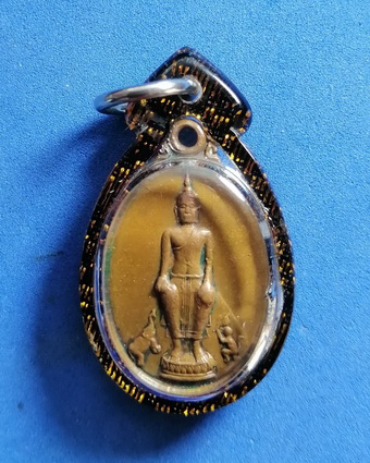 เหรียญพระปางป่าเลไลย์ วัดป่าเลไลยก์ จ.สุพรรณบุรี
