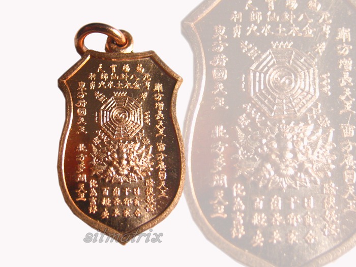 เหรียญกันชง พิมพ์ใหญ่ (เสือคาบดาบ) วัดจุฬามณี เสก 3 ปี ปี2560