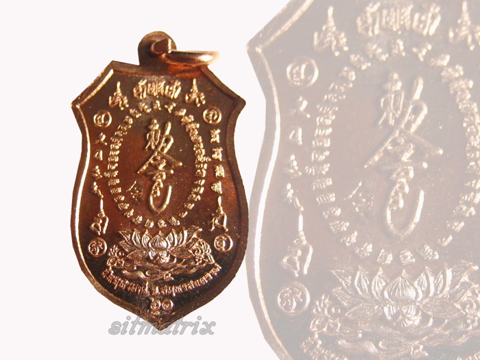 เหรียญกันชง พิมพ์ใหญ่ (เสือคาบดาบ) วัดจุฬามณี เสก 3 ปี ปี2560