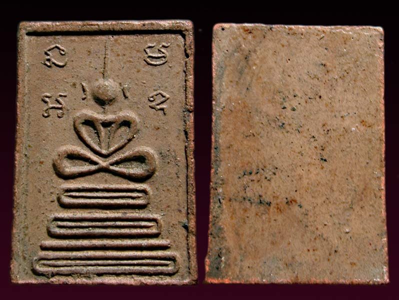 พระสมเด็จกรรมฐานพ่อท่านลีวัดอโศการาม เนื้อดินปี 02.......เคาะเดียวแดง                  