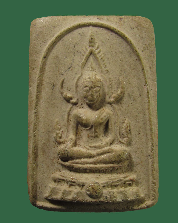 พระสมเด็จ พระครูวิจิตรธรรมนุยุต วัดบำเพ็ญเหนือ กรุงเทพฯ ปี2517