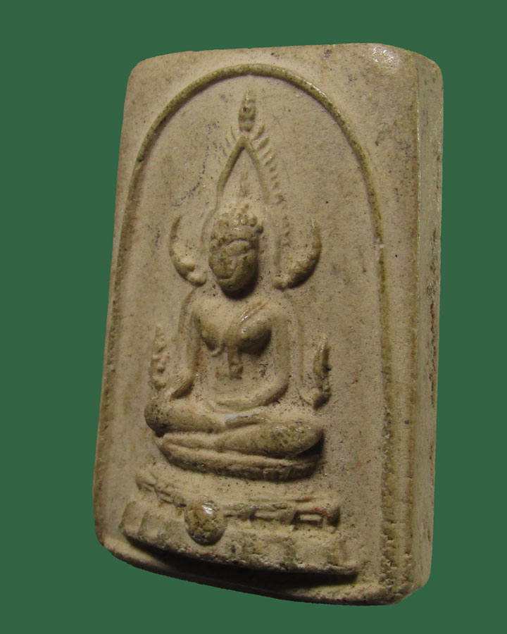 พระสมเด็จ พระครูวิจิตรธรรมนุยุต วัดบำเพ็ญเหนือ กรุงเทพฯ ปี2517