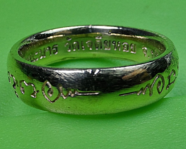 แหวนหลวงพ่อทองกลึง วัดเจดีย์หอย ปทุมธานี .255.