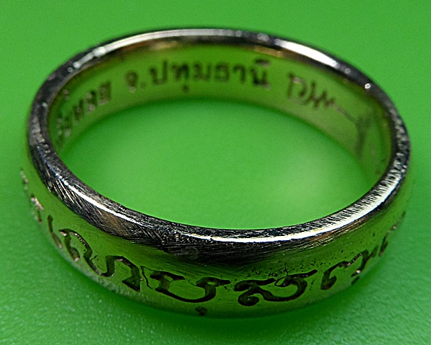 แหวนหลวงพ่อทองกลึง วัดเจดีย์หอย ปทุมธานี .255.