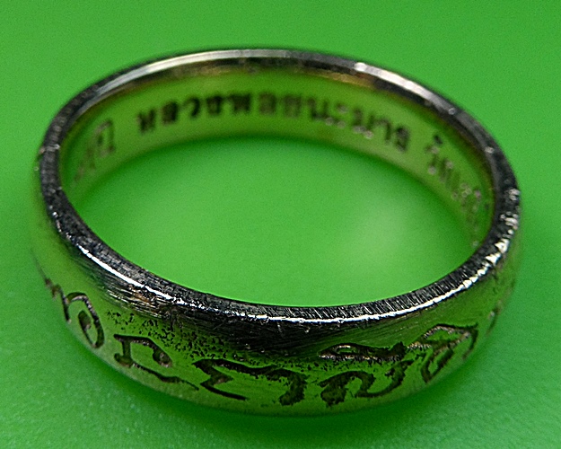 แหวนหลวงพ่อทองกลึง วัดเจดีย์หอย ปทุมธานี .255.