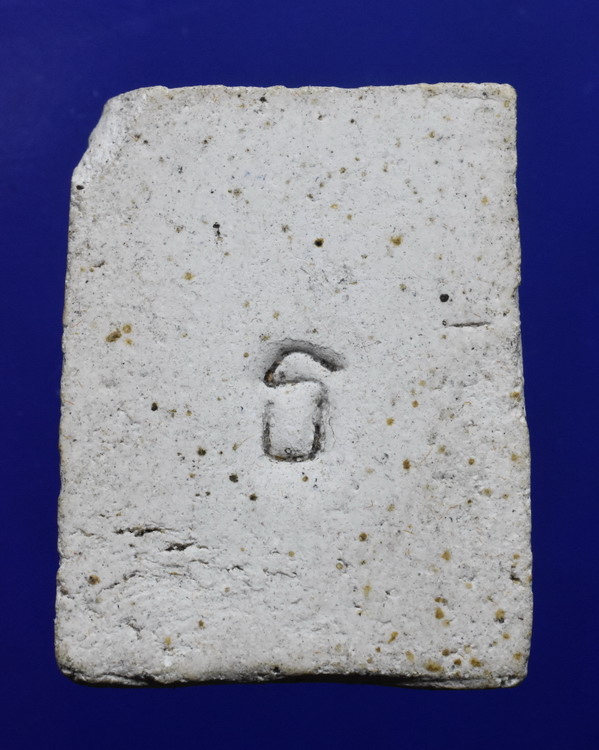 สมเด็จหลวงพ่อบุญธรรม วัดพระปฐมเจดีย์ นครปฐม