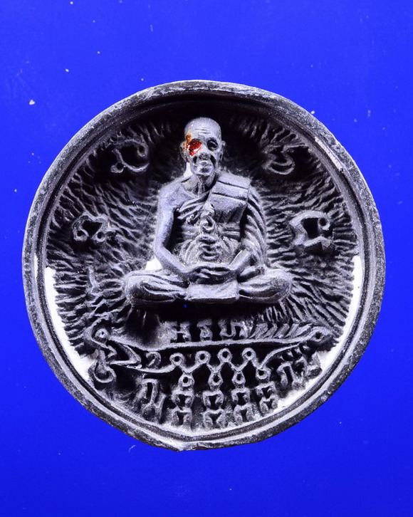 เหรียญหล่อล้อแม๊กหลวงพ่อลำเจียก วัดศาลาตึก นครปฐม เนื้อตะกั่วสังขวานร