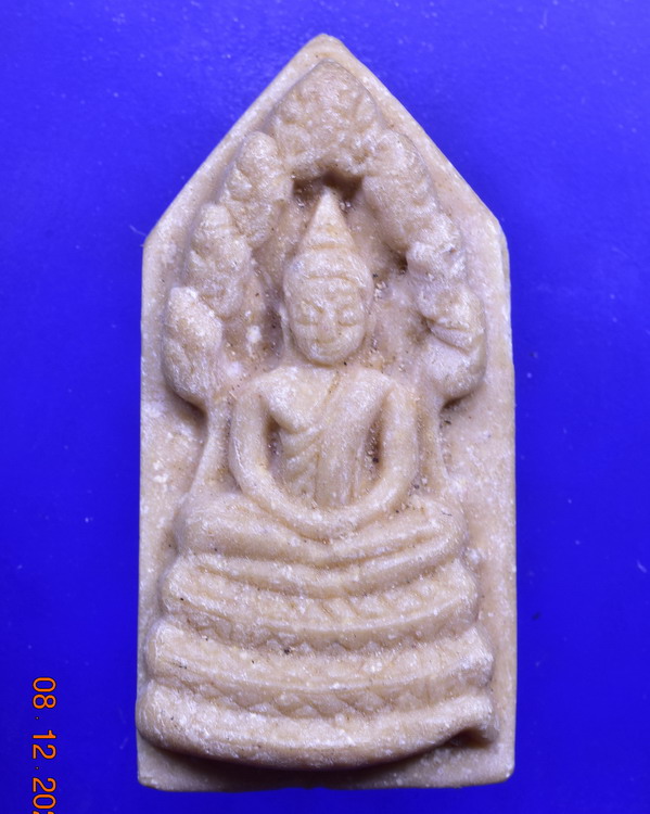 พระนาคปรกเนื้อผงน้ำมัน วัดพระพุทธบาท จ.สระบุรี พ.ศ.2521 (หลวงพ่อกวยปลุกเสก)