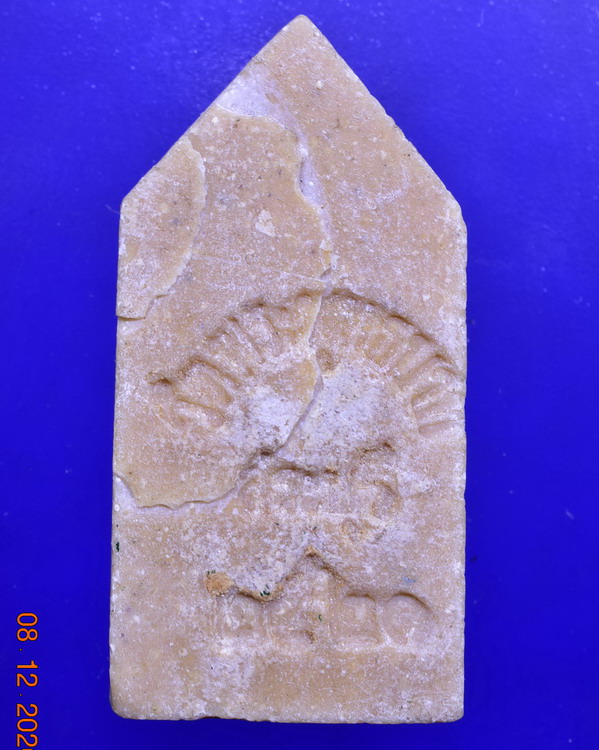 พระนาคปรกเนื้อผงน้ำมัน วัดพระพุทธบาท จ.สระบุรี พ.ศ.2521 (หลวงพ่อกวยปลุกเสก)