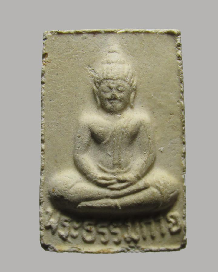 พระผงของขวัญ วัดปากน้ำ รุ่น5 ธนบุรี ปี2527...#5