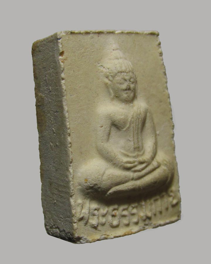 พระผงของขวัญ วัดปากน้ำ รุ่น5 ธนบุรี ปี2527...#5