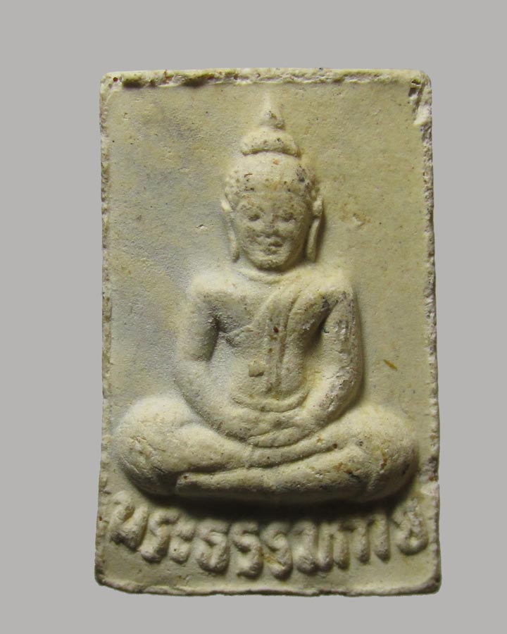 พระผงของขวัญ วัดปากน้ำ รุ่น5 ธนบุรี ปี2527...#6