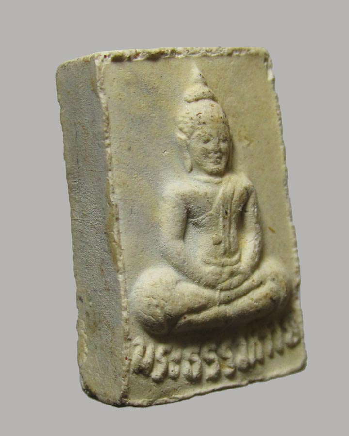 พระผงของขวัญ วัดปากน้ำ รุ่น5 ธนบุรี ปี2527...#6