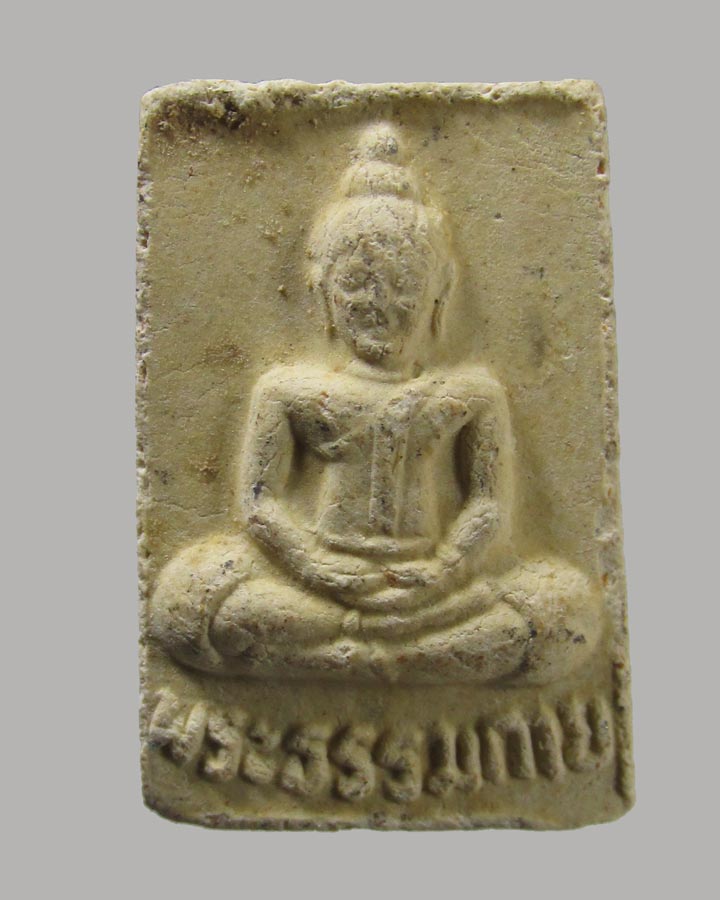 พระผงของขวัญ วัดปากน้ำ รุ่น5 ธนบุรี ปี2527...#9