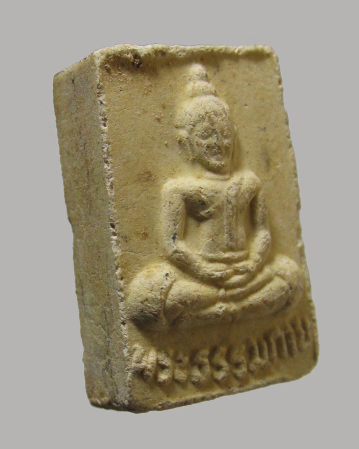 พระผงของขวัญ วัดปากน้ำ รุ่น5 ธนบุรี ปี2527...#9