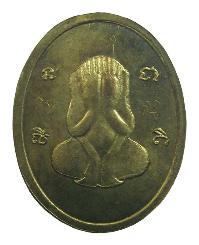 สาย นครปฐม 2 องค์