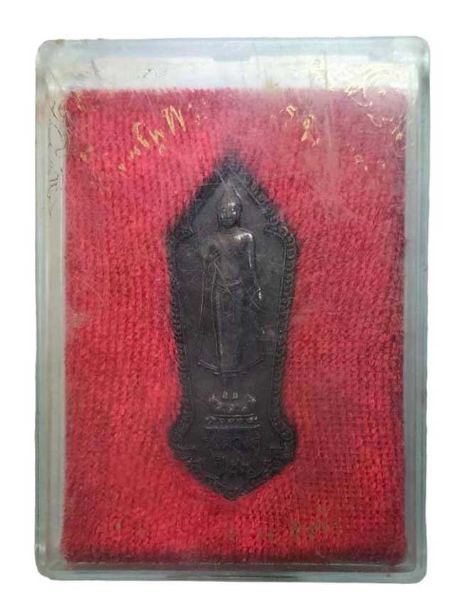 สาย นครปฐม 2 องค์