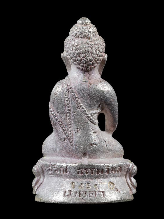พระกริ่ง เนื้อเงิน รุ่นเมตตา ลป. ม่น วัดเนินตามาก ชลบุรี ปี 2537