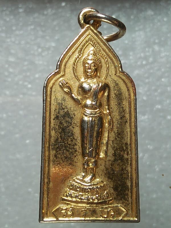 เหรียญพระพุทธประทานพร วัดห้วยเสือ เพชรบุรี 