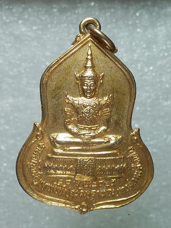 เหรียญพระแก้วมรกต สมาคมโรจนธรรมสถานสัตหีบ จัดสร้าง ปี ๒๕