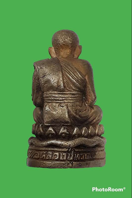 ลอยองค์ วัดพะโค๊ะ ปี2538