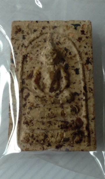 พระสมเด็จบางขุนพรหม สร้างปี2547