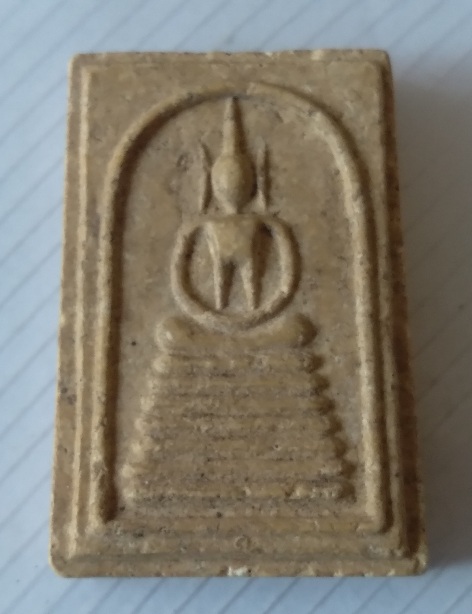 พระสมเด็จวัดเกศไชโย รุ่นสร้างเขื่อน สร้างปี2495