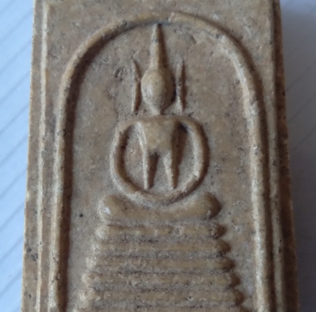 พระสมเด็จวัดเกศไชโย รุ่นสร้างเขื่อน สร้างปี2495