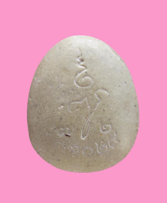 พระปิดตา สังฆราชวัดบวร (เจริญ) พิมพ์ใหญ๋ 