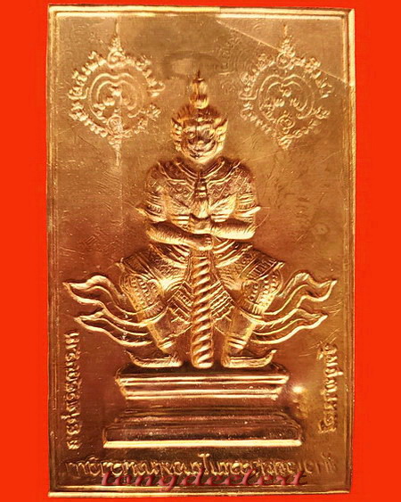 แผ่นปั้มท้าวเวสสุวรรณ พระอาจารย์อิฏฐ์ วัดจุฬามณี จ.สุมทรสงคราม สวยมากค่ะ