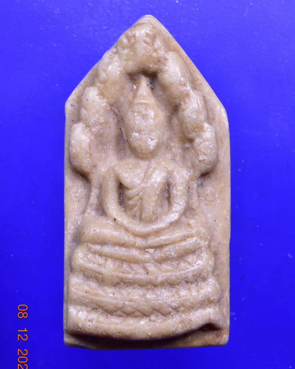 พระนาคปรกเนื้อผงน้ำมัน วัดพระพุทธบาท จ.สระบุรี พ.ศ.2521 (หลวงพ่อกวยปลุกเสก)