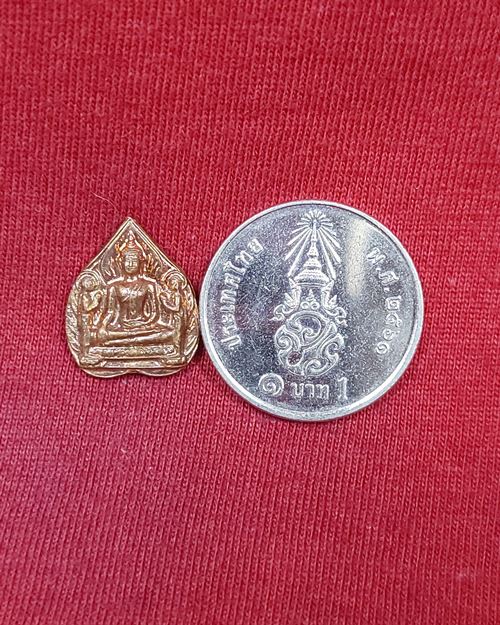 เหรียญใบโพธิ์เล็ก พระพุทธไตรยรัตนนายก(หลวงพ่อโต) วัดพนัญเชิง จ.อยุธยา