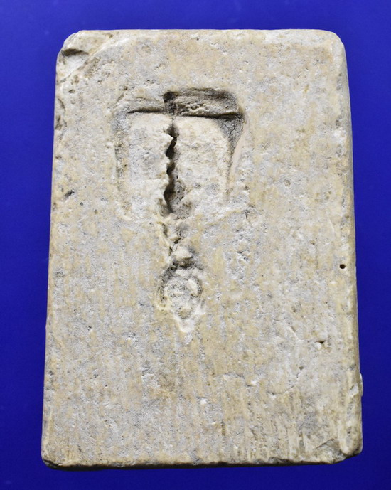 พระสมเด็จเศียรโตหลังยันต์ หลวงพ่อสุพจน์ วัดสุทัศน์ กรุงเทพฯ ปี2484