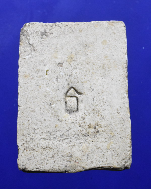 สมเด็จหลวงพ่อบุญธรรม วัดพระปฐมเจดีย์ นครปฐม