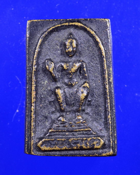 เหรียญหล่อองค์พระปฐมเจดีย์ปี 2512